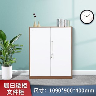 矮柜文件资料储物柜加厚窄边矮柜中二斗柜铁皮柜员工办公室档案柜