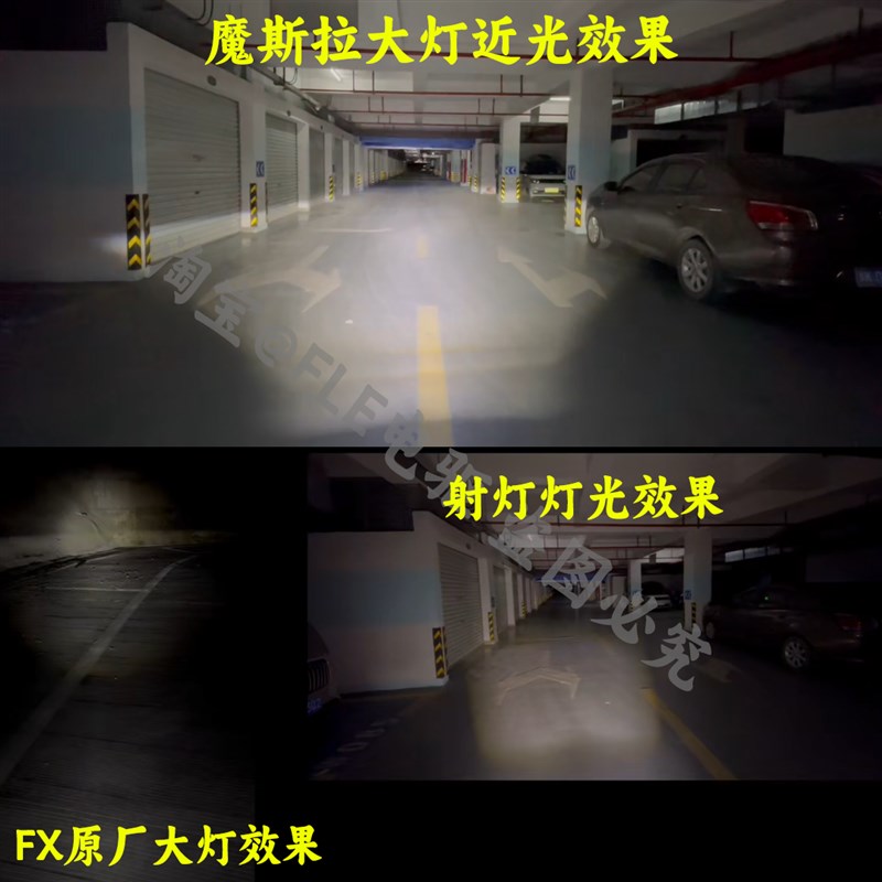 摩斯拉小牛FX/FXT/NXL/NTplay/MT直上透镜大灯可调从天而降客厅灯