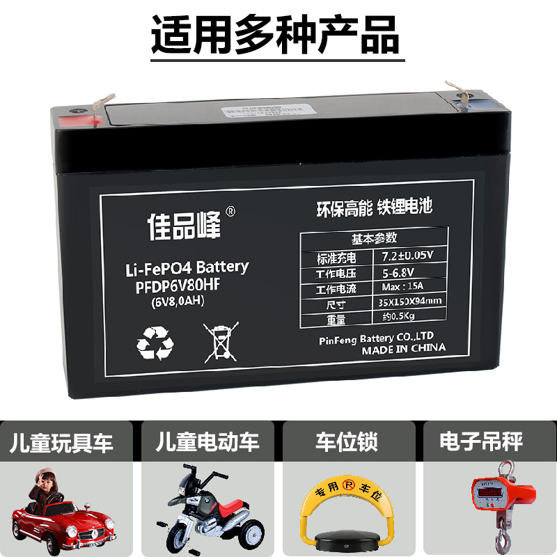 童车电瓶6v7ah3fm7儿童车电池 童车蓄电池儿童电动玩具车6v锂电池