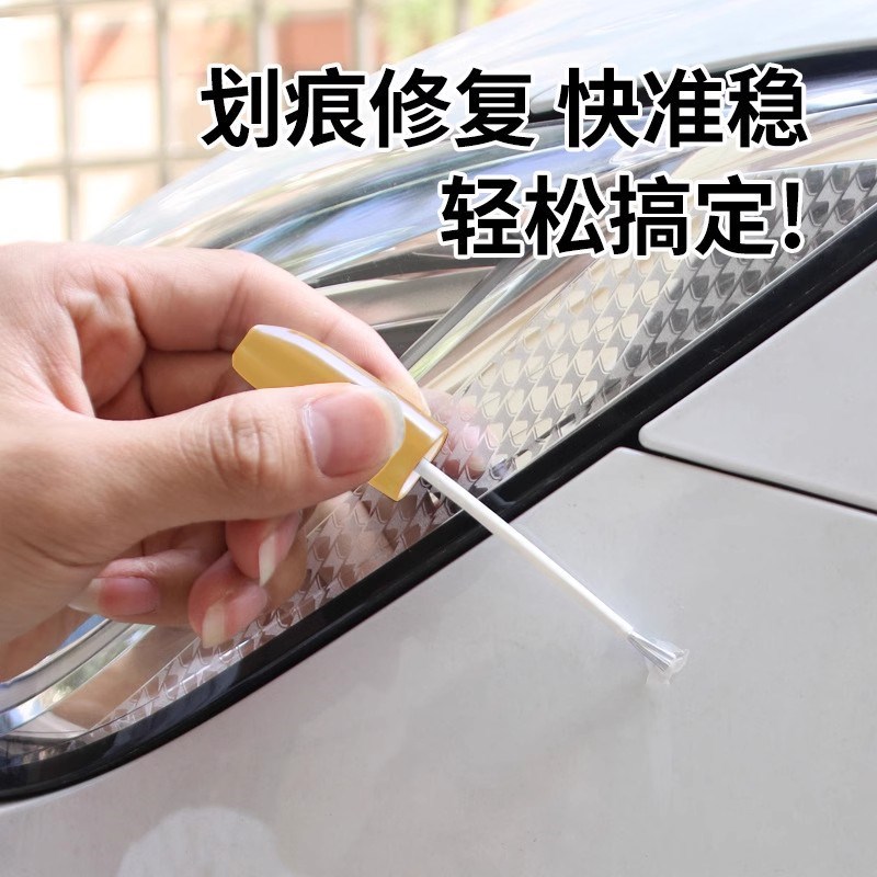 汽车补漆笔珍珠白划痕修复剂黑色深度去痕自喷漆银色1瓶