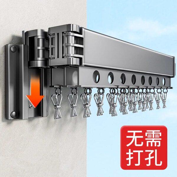 德国BORG免打孔折叠晾衣架隐形壁挂凉衣杆伸缩阳台家用晒被神器杆