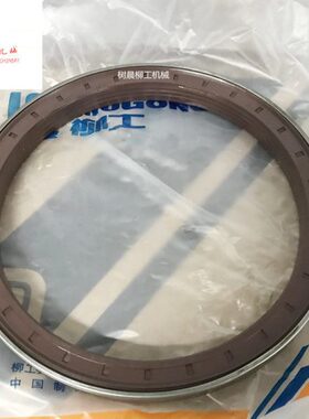 柳工装载机50C 842III 856 855N 50CN 850H 862轮边油封13B0887