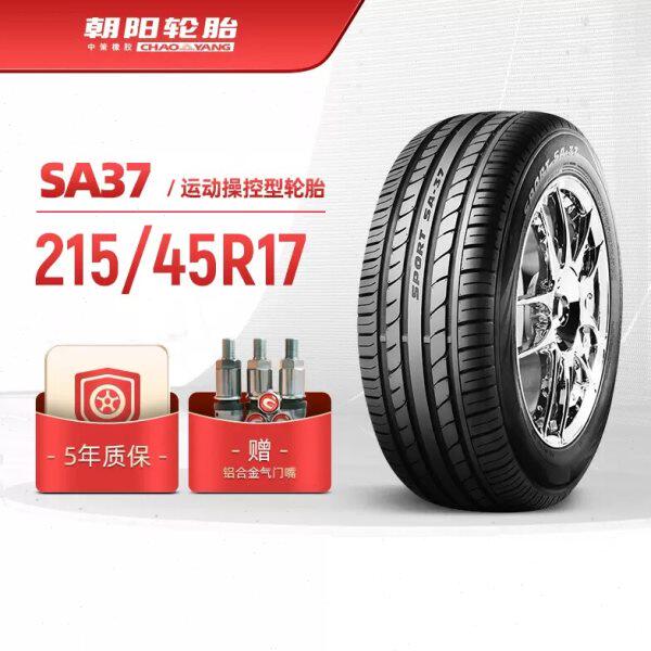 朝阳汽车轮胎SA37 215/45R17英寸 轿车车胎适配 现代酷派