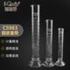 TC量入式 圆底量筒 带倾倒口 高硼硅料 2000ml 芯硅谷 C5983