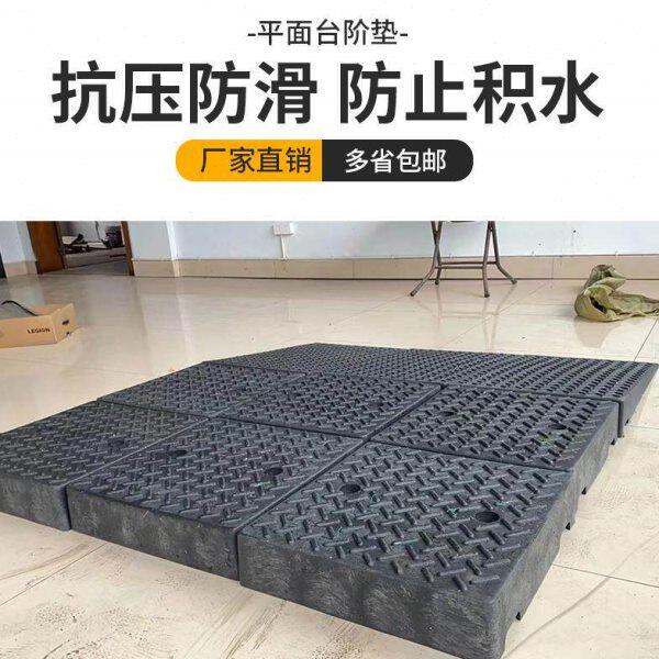 地下车库人防门方块非斜坡台阶垫一米135cm加长垫防磕底盘10cm高