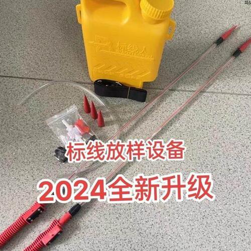 标线水线壶打水线设备划线神器划线打线设备标线放样工具