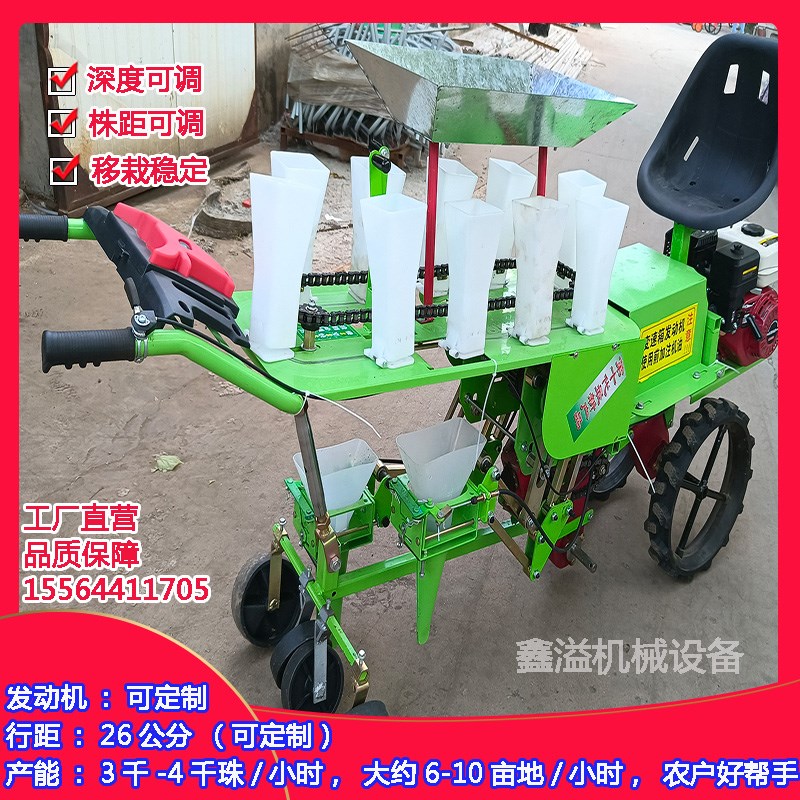 多功能蔬菜移栽机 辣椒红薯西红柿茄子草莓栽O苗机 自走式秧苗移