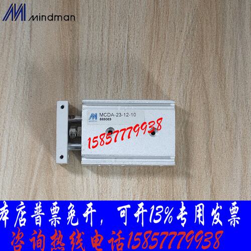 台湾金器双轴气缸MCDA-03/23-20-10/20/25/30/40/50/60/70/100