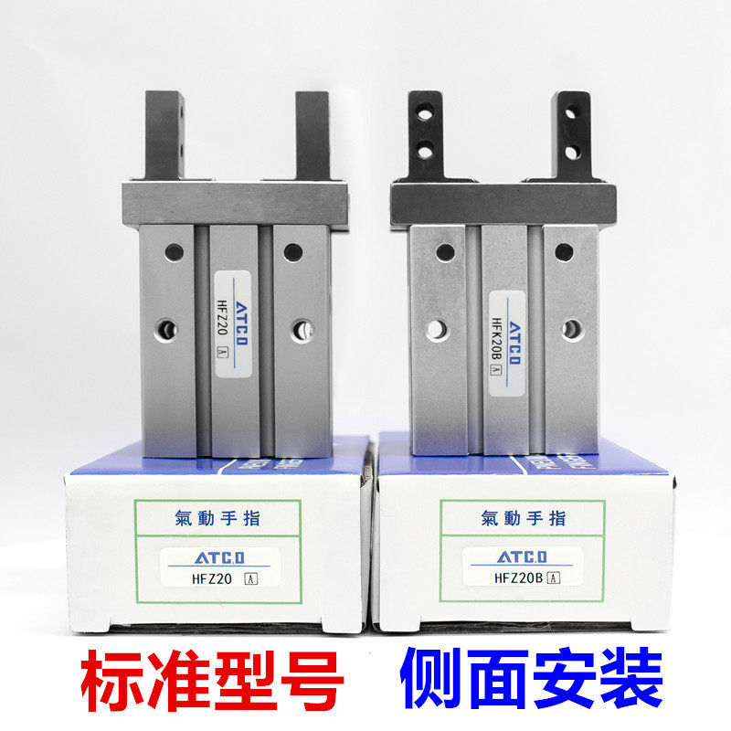 亚德客型平行导轨FKk手指气缸FK20/16/10/6/25/32/40-///