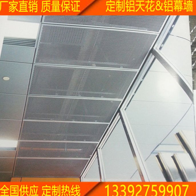 定制拉伸铝板网吊顶通风散热镂空冲孔铝网护栏隔断小孔菱形格网板