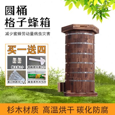 实木中蜂圆桶蜂箱诱蜜蜂箱土养圆形格子蜂箱杉木蜂桶全套养蜂工具