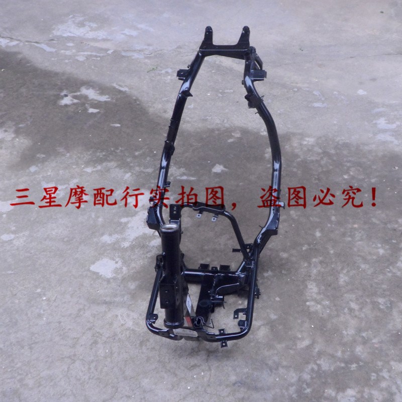 适用灵迪J125-18/18A大架车架 原装U 免费打号大梁