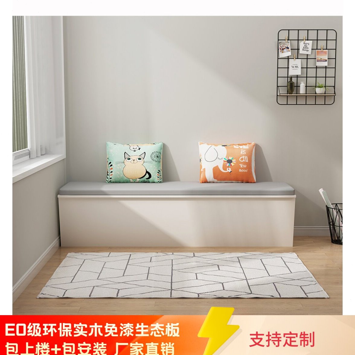 经济型简约储物柜矮柜地柜榻榻米可坐阳台柜子家用小户型卧室定制