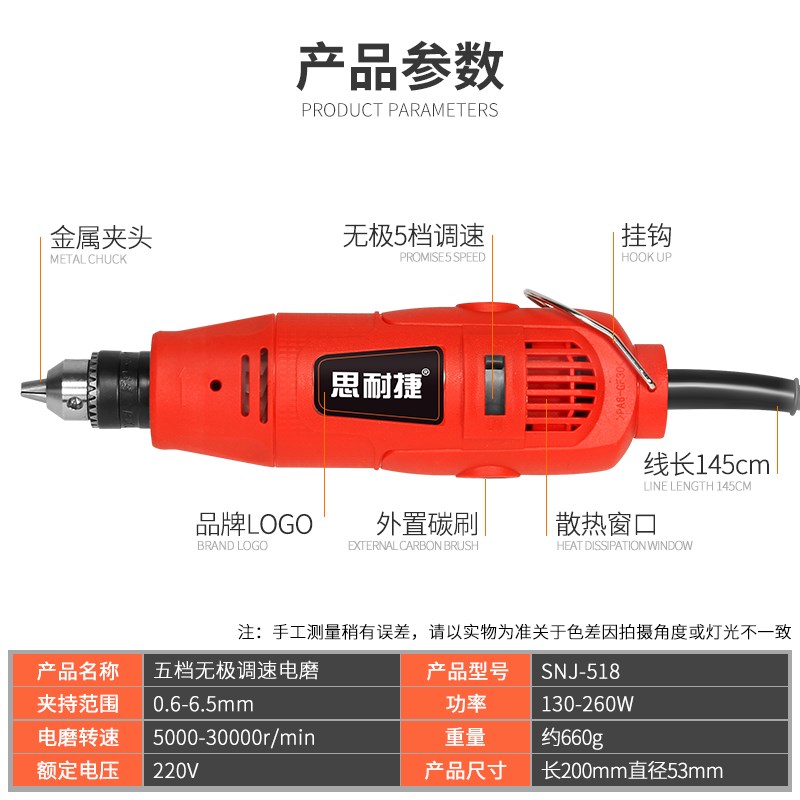 电磨机小型电f动玉石打磨抛光神器电钻孔磨头迷你切割木雕雕刻工