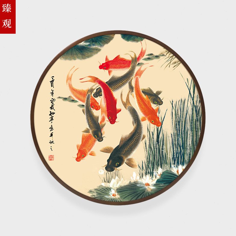 九鱼图圆形装饰画新中式玄关走廊过道挂画年年有余客厅聚财壁画