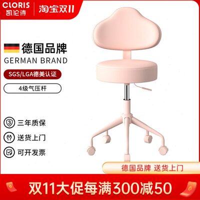 凯伦诗美容椅升降凳滑轮移动大工椅旋转美甲师椅子家用靠背高脚凳