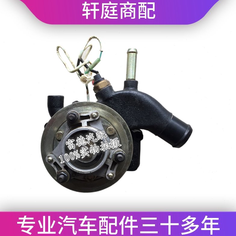 潍动扬柴发动机配件 扬柴4102 4105电磁水泵 冷却水泵 发动机水泵