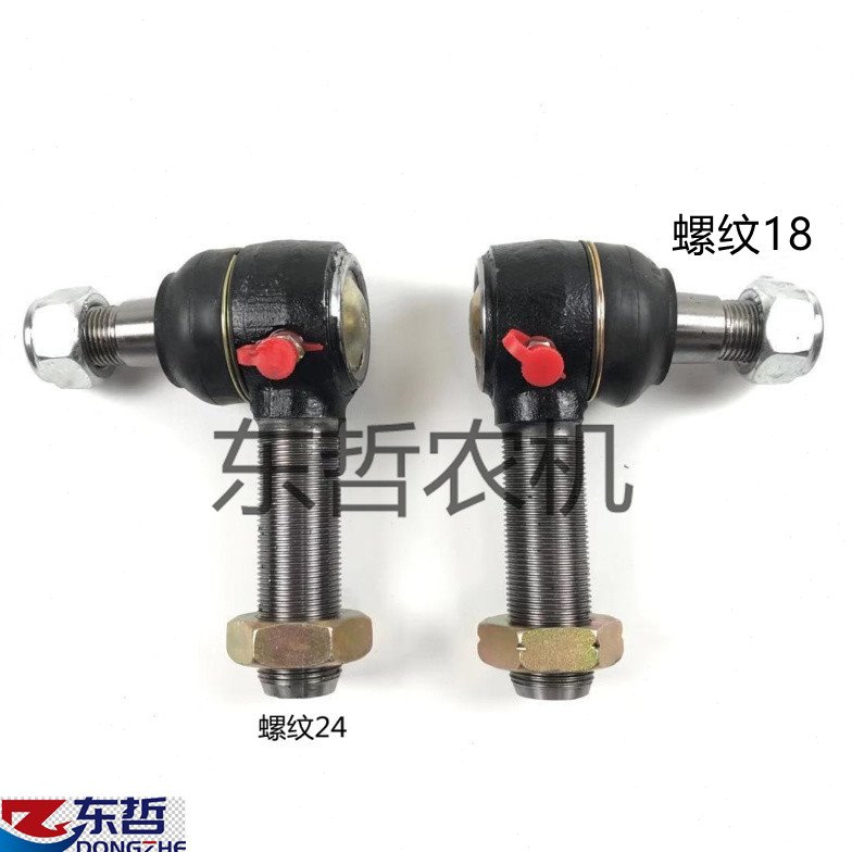 福田TA804拖拉机农机配件螺纹24/18配开创65桥专用前桥转向球头