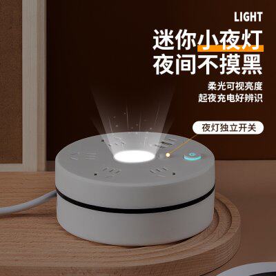 智能家用USB插座可收纳线上墙排插接线板宿舍用多插位插排拖线板