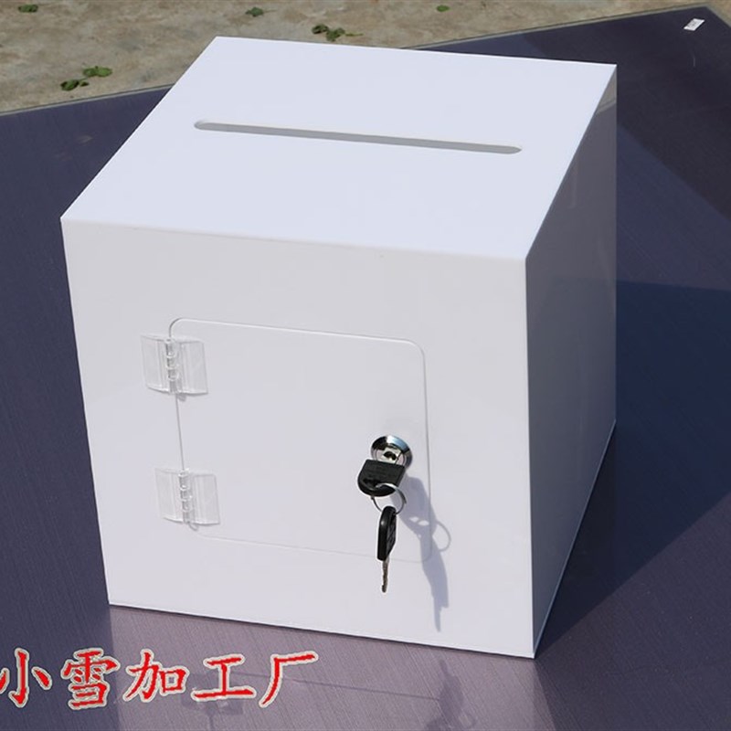 包邮透明存钱罐带锁储钱罐t零钱收纳盒零钱罐捐款箱/投票箱/爱心