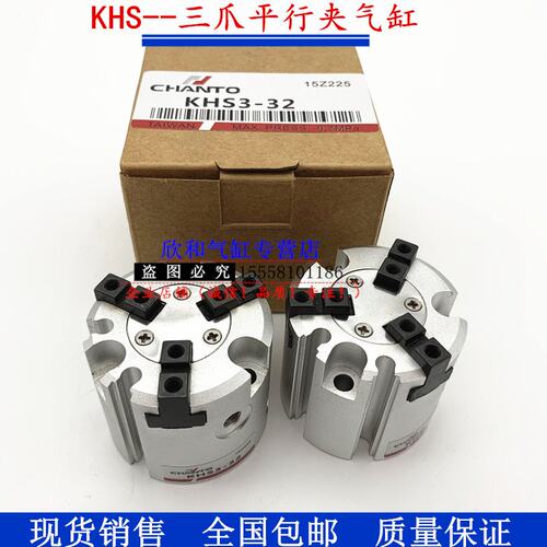 长拓平行气夹气缸KHS-25/KHS-32/KHS-40/KHS-50/KHS-63/KHS-80 D