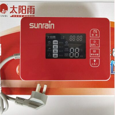 太阳雨太阳能热水器控制器通用款仪表全自动上水加热器显示测控仪