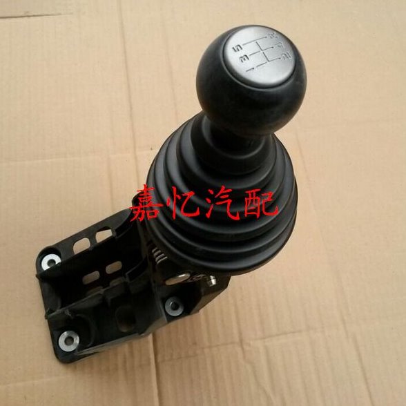 嘉忆汽配 昌河汽车 派喜 换档操纵杆 换档机构 档位杆 档把排档杆