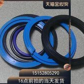 徐工随车吊配件 14吨 变幅油缸修理油封12