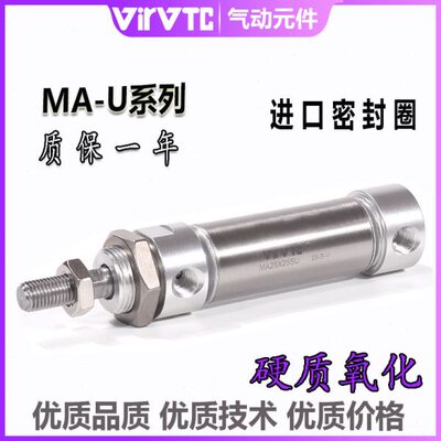 亚德客不锈钢迷你平尾气缸MA25X25/30/50/75/100/125/150/200SU