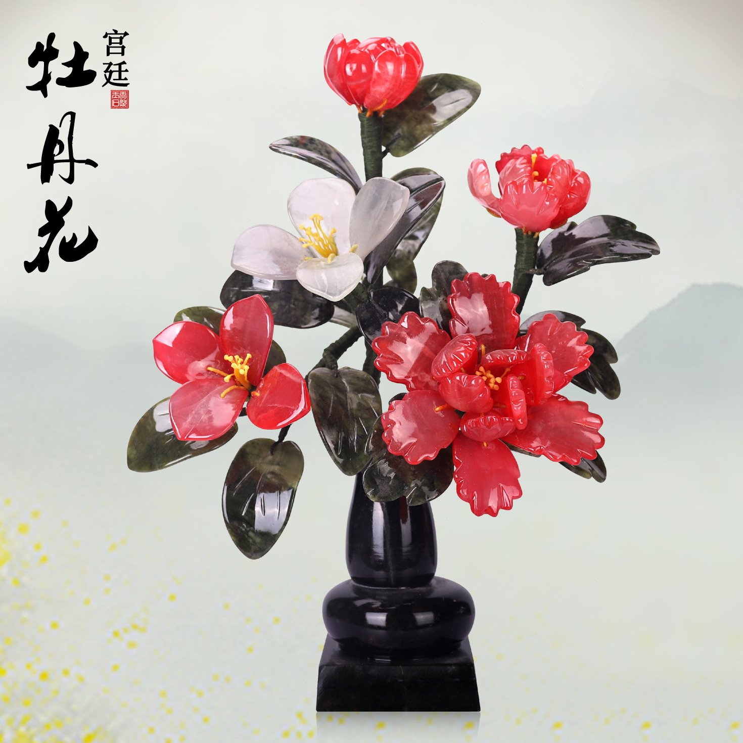 玉石雕刻玉石花工艺品玉雕盆景中式玄关博古架家庭家居装饰品摆件