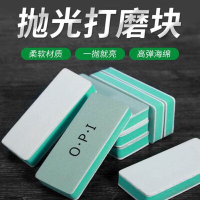 玉石沙工具文玩opi抛光板海绵砂块神器塑料棉砂纸蜜蜡木头5细打磨