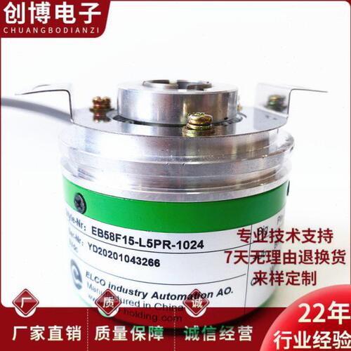 全新EB58F15-L5PR-1024广数208主轴电机编码器
