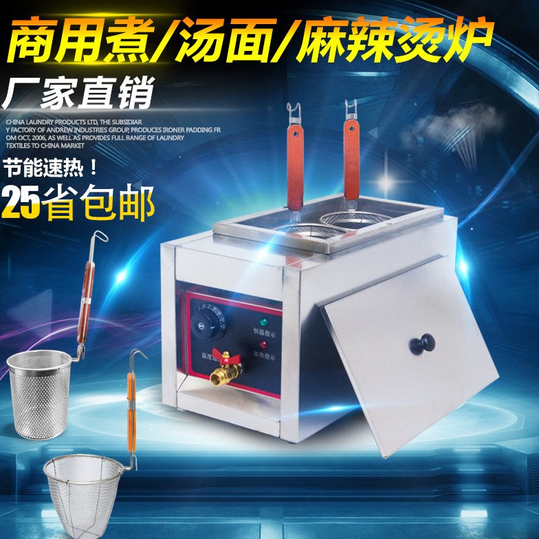 商用两头台式燃气电热煮面炉锅煮烫粉机麻辣烫煮面桶锅关东煮机器
