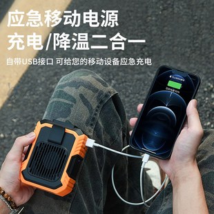 挂腰风扇随身制冷小空调夏天防暑户外工地便携小型插腰.式 降温神