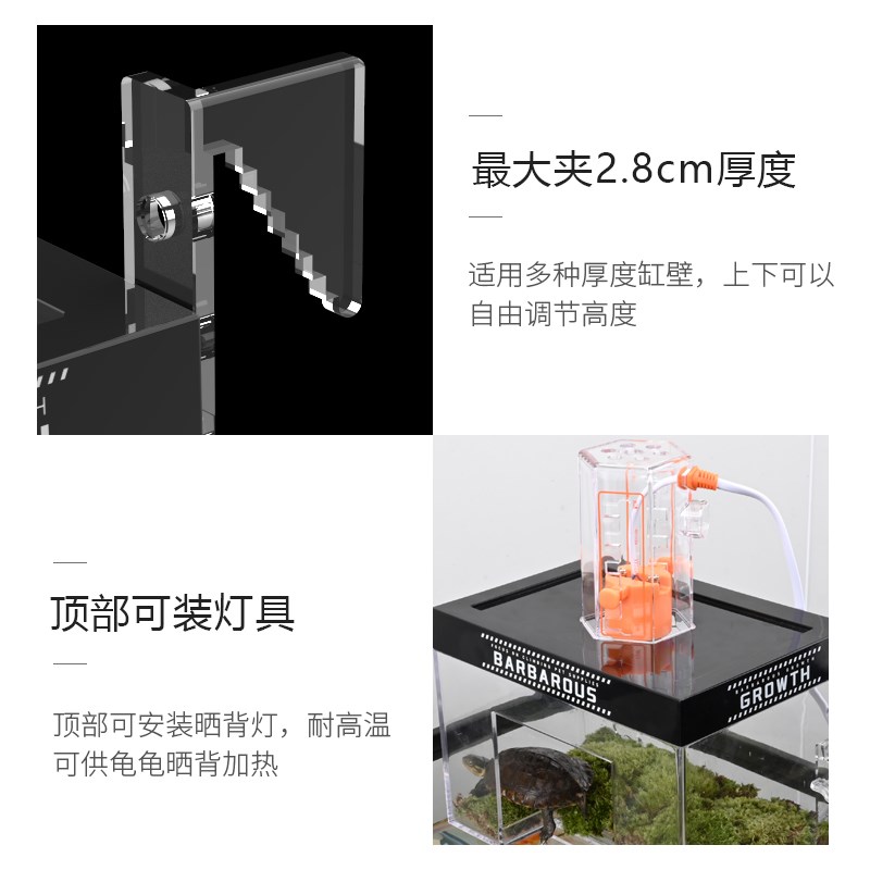 乌龟缸挂壁式晒背爬台爬架u深水龟剃刀巴西高水位创意休息平台浮