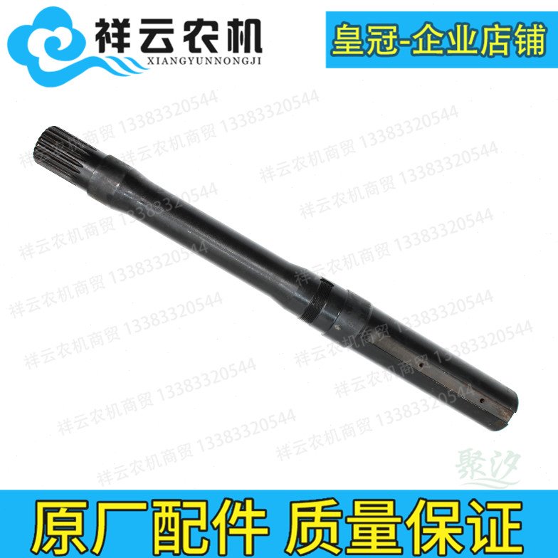 盐城黄海金马400 404A四轮拖拉机配件后桥驱动轴大轮半轴无盘包邮