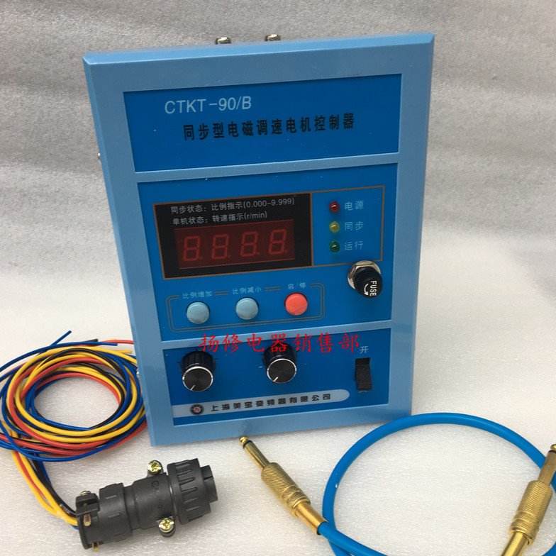 CTKT-90/M 电机控制器 CTKT-90/B 同步型电磁调速电机控制器