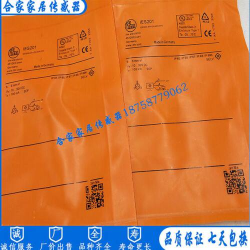 全新易福门电感式接近开关IES226 IEB2006-BRKG/V4A/AS传感器