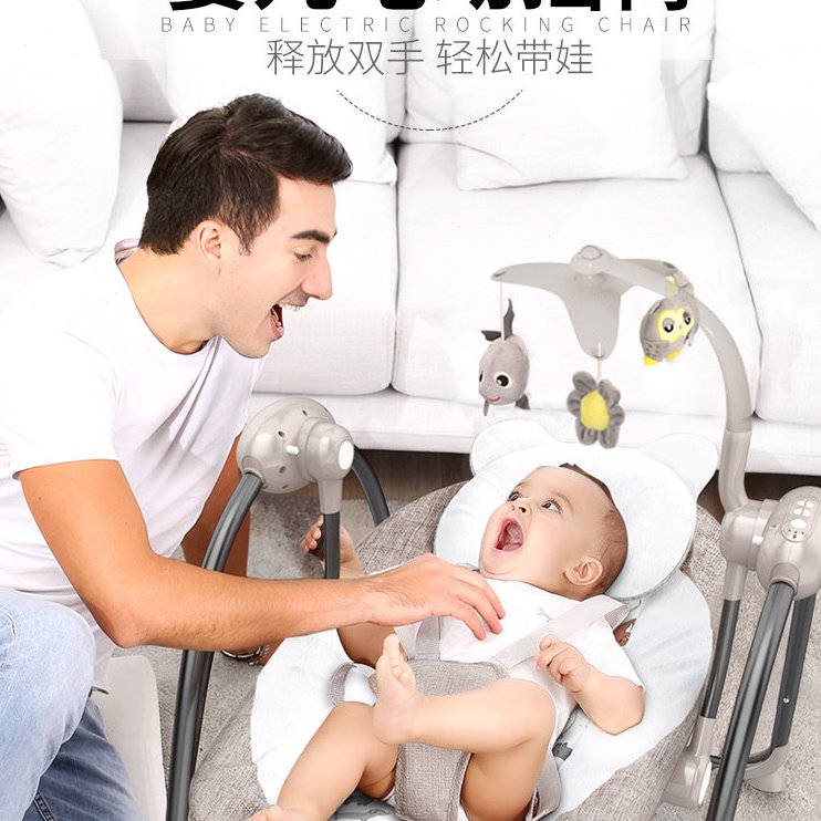 婴儿电动摇摇椅宝宝摇篮躺椅哄娃神器哄睡安抚椅新生儿睡觉摇摇床
