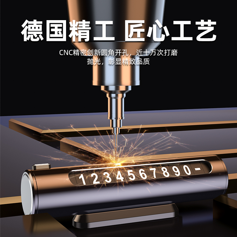 挪车电话牌e临时停移车号码牌汽车上创端档数字显示手机留号器