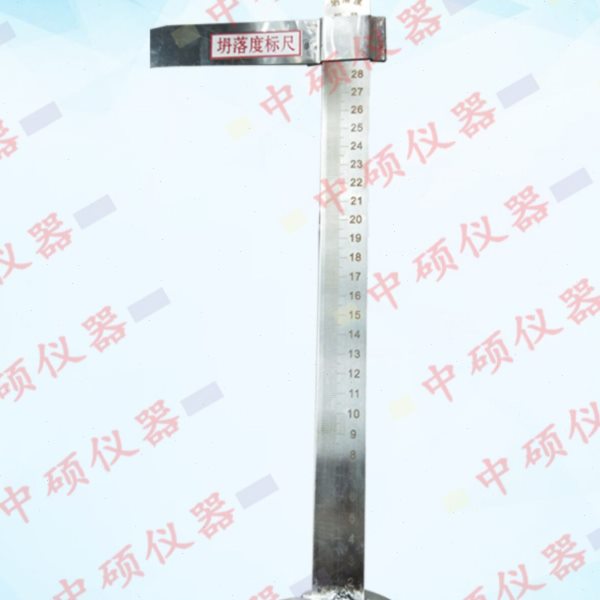 新标准塌落度桶---无缝坍落度筒砼坍落度桶-不锈钢塌落度加厚筒