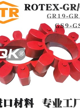 垫@联轴器垫@K-OEX-G型联轴U器垫厂家供应