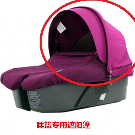 STKE XP高景观婴儿推车睡篮配件太阳篷棚遮阳篷棚防紫外线防阳光