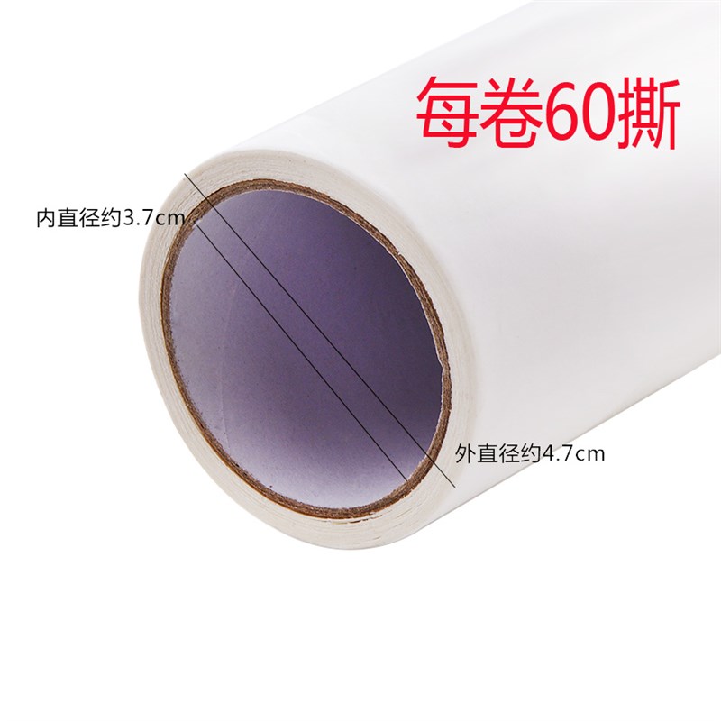 10卷装地板瓷砖粘毛纸 沾毛纸粘毛滚筒替换除尘纸18.8/1X8.5CM大