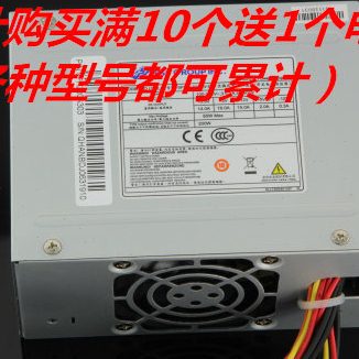 fsp150-10gSV大华录像机原装全新电源包邮