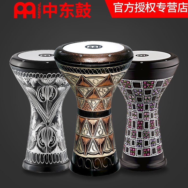 德国进口MEINL麦尔中东鼓阿拉伯鼓铝制手拍打击乐器土耳其非洲鼓