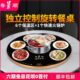 粤顺家用热菜板饭菜保温板火锅炉暖菜恒温加热板旋转餐桌底座