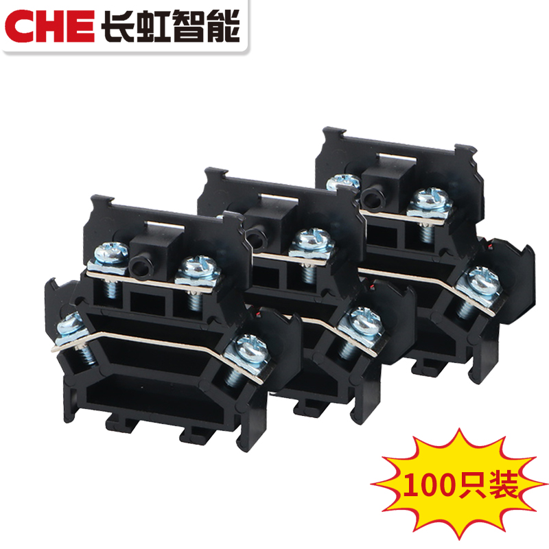 纯铜件D-20hA固定导轨式双层接线端子板 组合式端子2.5接线排