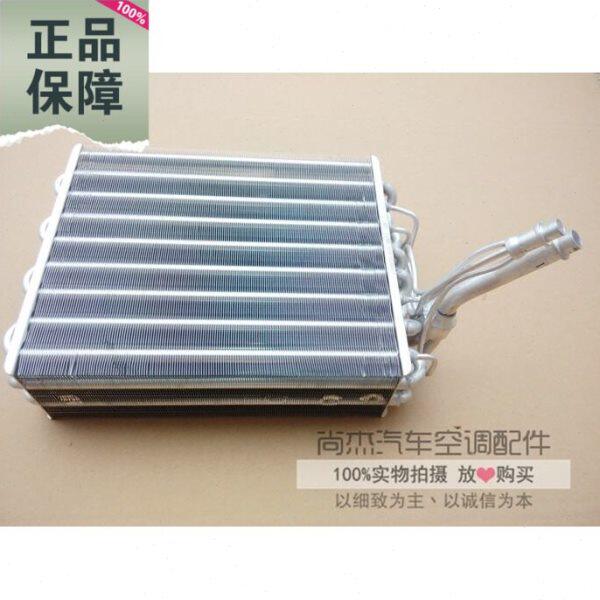 奇瑞风云2空调蒸发箱芯体 老旗云2A3蒸发器芯总成 制冷芯全新配件