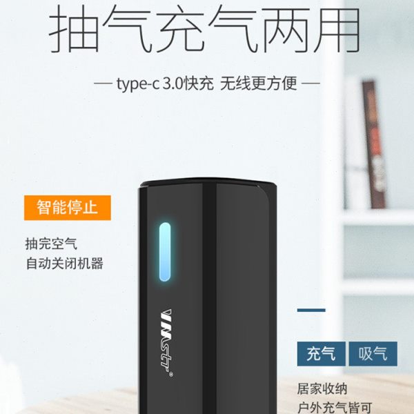 真空泵小型自行车气球气泡膜充打气机筒家专通用压缩袋电动抽气泵